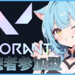 【 PS5 VALORANT 】5日目初心者🔰教えてください🐾指示厨歓迎🍄【 蒼衣 鈴 】