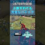 人数不利でも完璧な連携でリテイク！- Split 3 Round Robin Day 3 vs TEAM SEIBI #BCSWIN #VALORANT #ChallengersJP