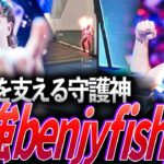 【情熱】Team Hereticsを支える守護神。最強benjyfishy集【VCT 2024 – TH benjyfishy】