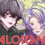 【 VALORANT 】 アメリカ鯖デート連れ出された♡ ガチランクだけど。 【 久我レオ / ネオポルテ 】