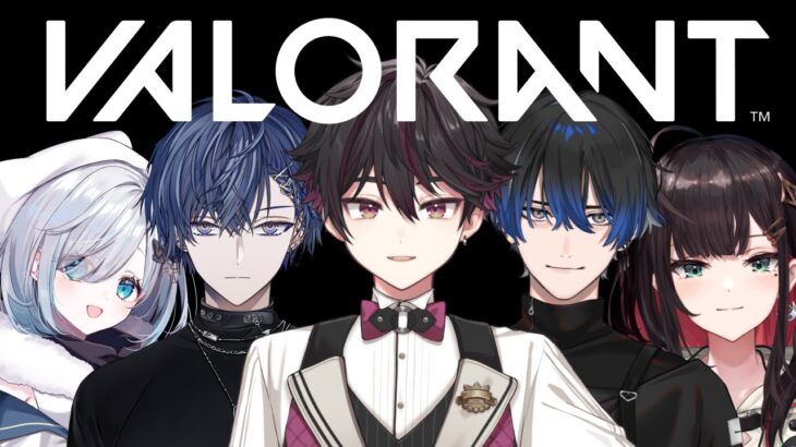 【VALORANT】初めてのフルパランク【酒寄颯馬/にじさんじ】