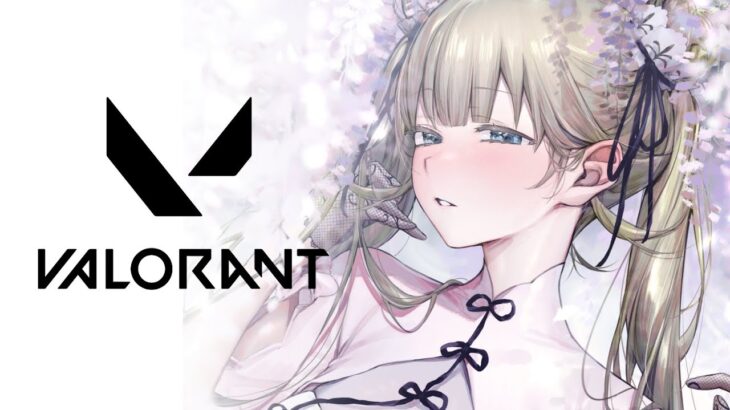 【VALORANT】おい、フルパ　少しだけ【ぶいすぽっ！/英リサ】