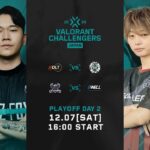 VALORANT Challengers Japan 2024 Split 3 Main Stage Playoff Day 2