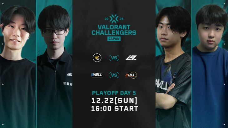 VALORANT Challengers Japan 2024 Split 3 Main Stage Playoff Day 5