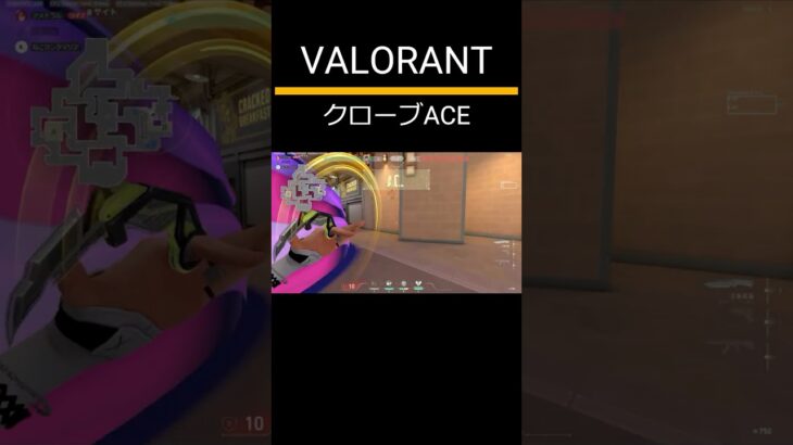 【VALORANT】諦めなければ勝てる時もある #valorant #valorantclips #ヴァロラント #valorantクリップ #ヴァンダル #shorts