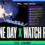 【VALORANT】Day1－Riot Games ONE 2024 Offline Day x Watch Party－【ぶいすぽっ！ / 紡木こかげ】