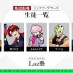 【VALORANT】Laz塾集団講習 #4 w/ 柊ツルギ ふらんしすこ ふぁん太 けんき #PR