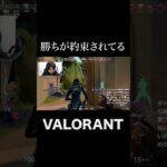 台風来てる？ｗｗｗｗｗ #shorts  #valorant #valorantクリップ #valorantショート #valorantclips #ヴァロラント女子 #ヴァロラント