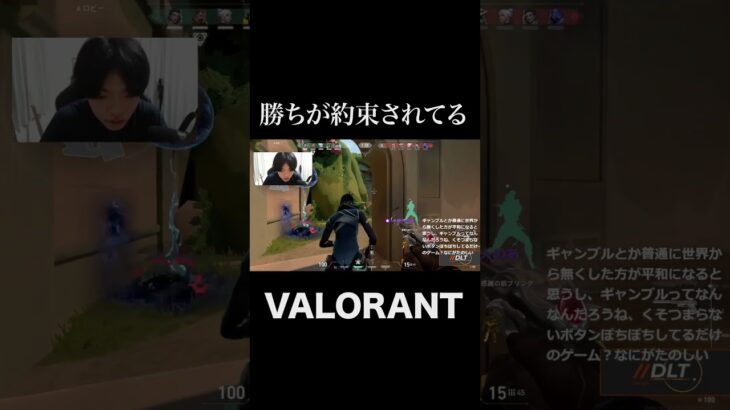 台風来てる？ｗｗｗｗｗ #shorts  #valorant #valorantクリップ #valorantショート #valorantclips #ヴァロラント女子 #ヴァロラント