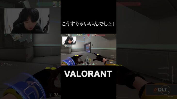 やけくそバロ #shorts  #valorant #valorantクリップ #valorantショート #valorantclips #ヴァロラント女子 #ヴァロラント