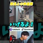 まさにチームワーク！野良との神連携で勝ちをもぎ取る！#valorant #valorant立ち回り  #valorantclips #gaming #twitch #shorts