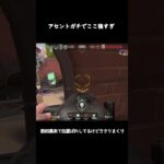 アセントはセージ最強 #valorant #valorantクリップ #valorantclips #valorantショート #ヴァロラント #valorantキル集 #fps