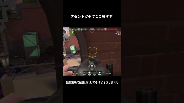 アセントはセージ最強 #valorant #valorantクリップ #valorantclips #valorantショート #ヴァロラント #valorantキル集 #fps