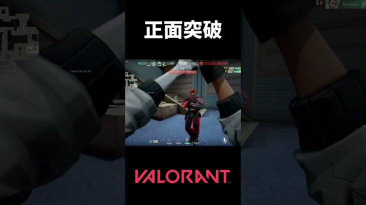 勢いそのまま正面からナイフキルしたゲス兎【valorant】#VALORANT #ヴァロラント #ValorantClips #ラビット3