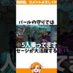 【初心者必見】セージ壁の新しい使い方をフルパコンペで実践してみたwww【HYORU/小ネタ雑学】#VALORANT #ヴァロラント #valorantclips #valorantクリップ