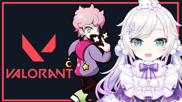 #18【 VALORANT 】くそじわばろらんと　 ~しすこさんと~【アルス・アルマル/にじさんじ】