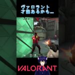 ヴァロラント歴2ヶ月の中学生VTuberが戦った結果…【VALORANT】