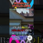 【使うだけで勝確定!?】アビスAサイトCTワンウェイケージ定点を共有します【サイファー】 【VALORANT / ヴァロラント】　#shorts