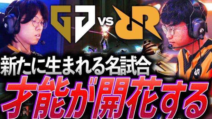 【ベストバウト】新たに生まれる名試合。新たな才能が開花する GEN vs RRQ【VCT Pacific 2025 Kickoff Week2 Day1 – RRQ vs GEN】