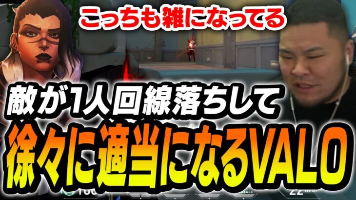 味方も強く序盤は面白い試合だったが、徐々に適当になっていくヴァロに雑談が増えるまざー【MOTHER3 VALORANT】