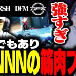 【MRSH vs DFM】もはや何でもありのTENNNエイムに笑うcrow【VALORANT】