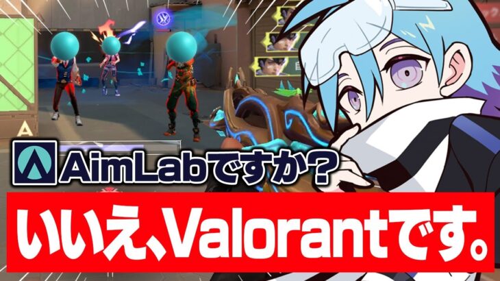 土壇場でアイソならではの神プレイを魅せるMeiyが強すぎたｗｗｗ【VALORANT/バロラント】