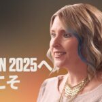 Season 2025へようこそ – VALORANT