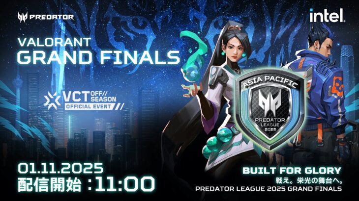 The Asia Pacific Predator League 2025 VALORANT Grand Finals【Part1】