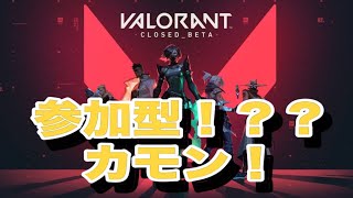 新エージェントのためにポイントをためる！【VALORANT】