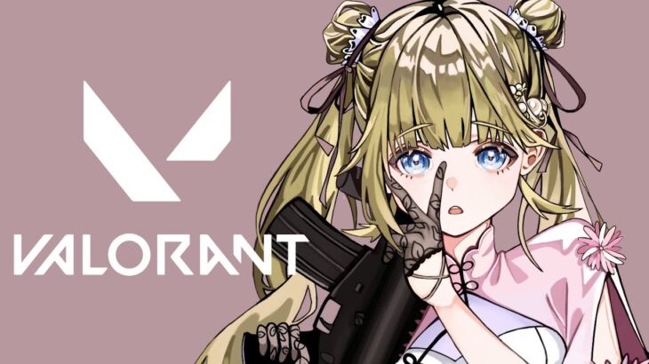 【VALORANT】フルパバロを、させてください【ぶいすぽっ！/英リサ】