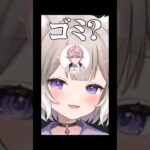 通過した＊緋月ゆい、或世イヌ、水無瀬、天帝フォルテ【VALORANT】【夜絆ニウ / NeoPorte (ネオポルテ) 】#shorts #vtuber #切り抜き #valorant #ヴァロラント