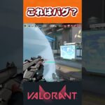 たまになるわ、これ【VALORANT】　#shorts