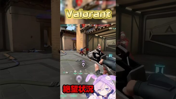 【Valorant】絶望状況からドンッ！ビシャ！#valorant #ヴァロラント #valorantclips #ヴァロ