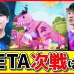 【海外の反応】『ZETA DIVISION』vs『Paper Rex』海外ニキの反応は？【VALORANT】【ZETA DIVISION/ZETA】