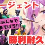 【#valorant参加型】お正月企画！全キャラ勝利耐久やるぞ!!(後編)