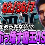 【82キル】強豪KRU相手に無双するASPAS【VALORANT ハイライト】