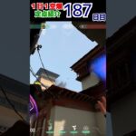 DEFスポーンから投げるA定番設置への空爆 ヘイヴン【1日1空爆:187日目】【ヴァロラント/VALORANT】キルジョイ KAY/O ゲッコー 定点