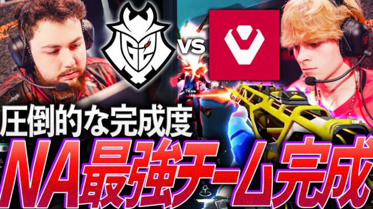 【異次元】他の追随を許さない、圧倒的な完成度。NA最強チームが完成するG2 vs SEN【VCT Americas 2025 Kickoff Upper Final – G2 vs SEN】