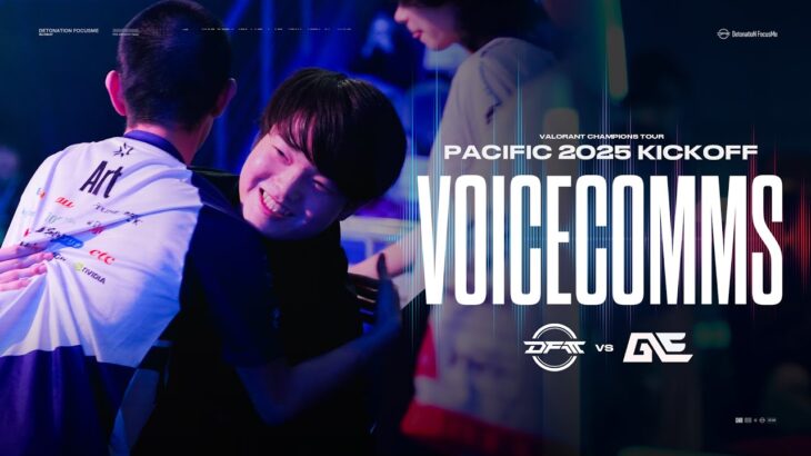 【TEAMVC】DFM vs GE｜VCT Pacific 2025 Kickoff【VALORANT/ヴァロラント】