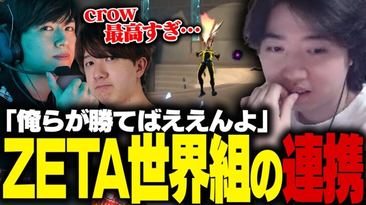 TENNNとの連携で2vs5を破壊するcrow #13【VALORANT】