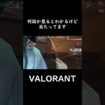 【VALORANT】パケロスえぐすぎるｗｗ #shorts  #valorant  #valorantclips #パケロス