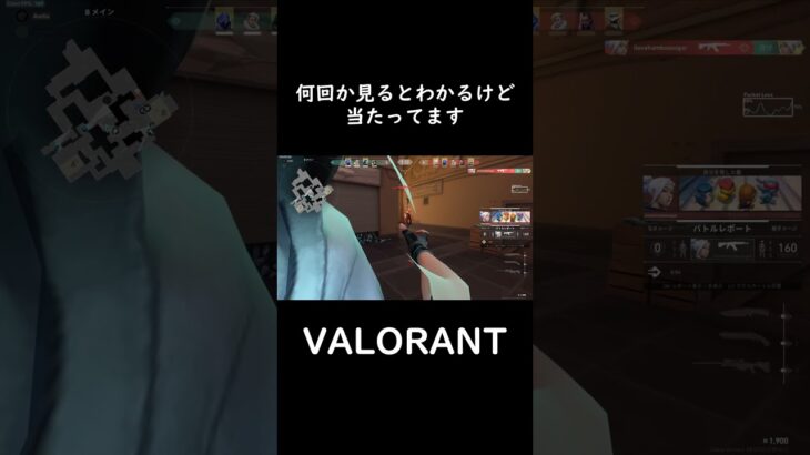 【VALORANT】パケロスえぐすぎるｗｗ #shorts  #valorant  #valorantclips #パケロス