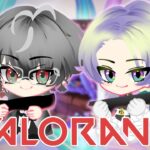 【VALORANT】 ヴァレンタインデュオデート w/ @ClaudeClawmark 【久我レオ / ネオポルテ】