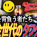 【白熱】日本のVALORANTを背負う者たち。黄金世代の精鋭が集うタフゲーム【VCJ 2025 Split 1 Main Stage DAY 3 – RID vs MRSH】