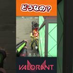 誰だってビビる。オレだってビビる【VALORANT】　#shorts