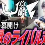 【衝撃】初っ端から波乱の幕開け。長きに渡る因縁のライバル対決【VCJ 2025 Split1 Main Stage DAY7 – RC vs FL】