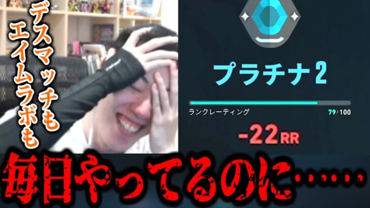 【VERSUSまであと11日】はんじょう、今日は10時間もコンペを回した【2025/2/26】