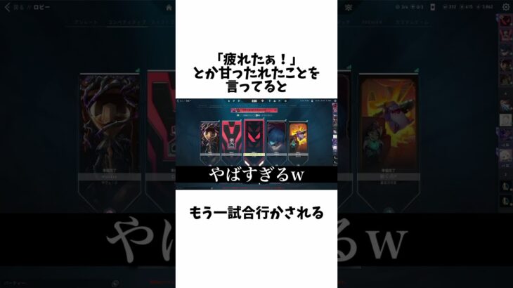もう一試合 #valorant #ヴァロラント #shorts