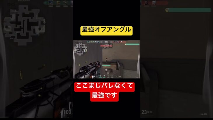 エイモンディア当たらん #valorant #クリップ集 #バロラント #valorantclips #valorantclutchmoments #valorantgaming #バロラントクリップ