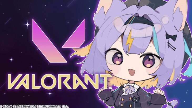 女子フルパ!valorant⚡【若魔影ネオン/にゃんたじあ！】#にゃんたじあ ! #新人vtuber